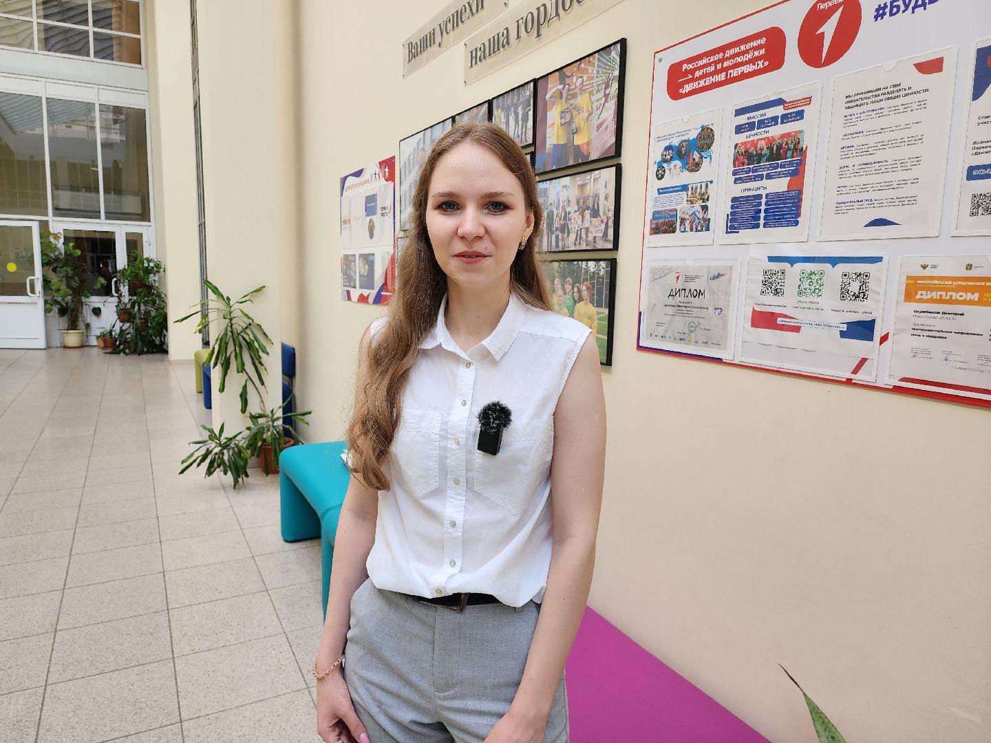 раменское, образование, гимназия в городе Раменское, молодая учительница начальных классов,