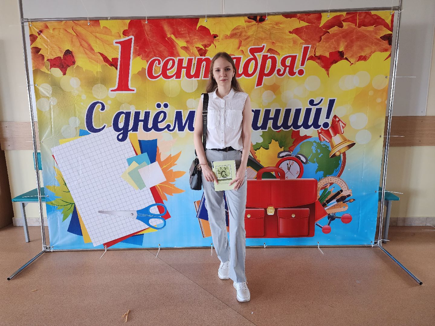 раменское, образование, гимназия в городе Раменское, молодая учительница начальных классов,