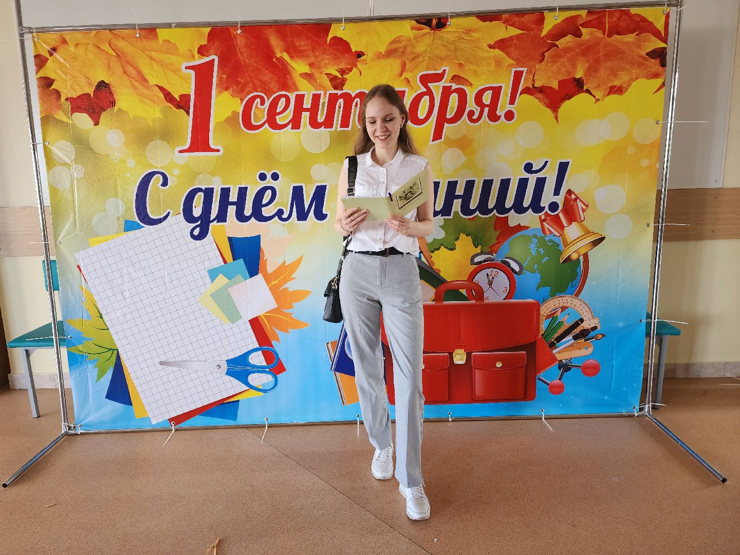 раменское, образование, гимназия в городе Раменское, молодая учительница начальных классов,