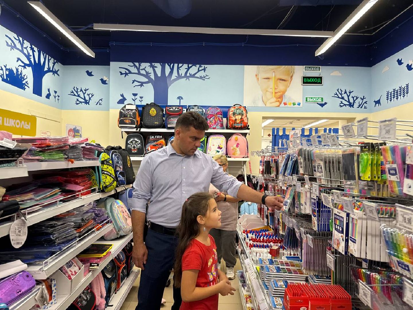 можайск, можайский городской округ, собери ребенка в школу, благотворительная акция, школа, учебный год, спецоперация, семьи участников сво, дети военнослужащих,