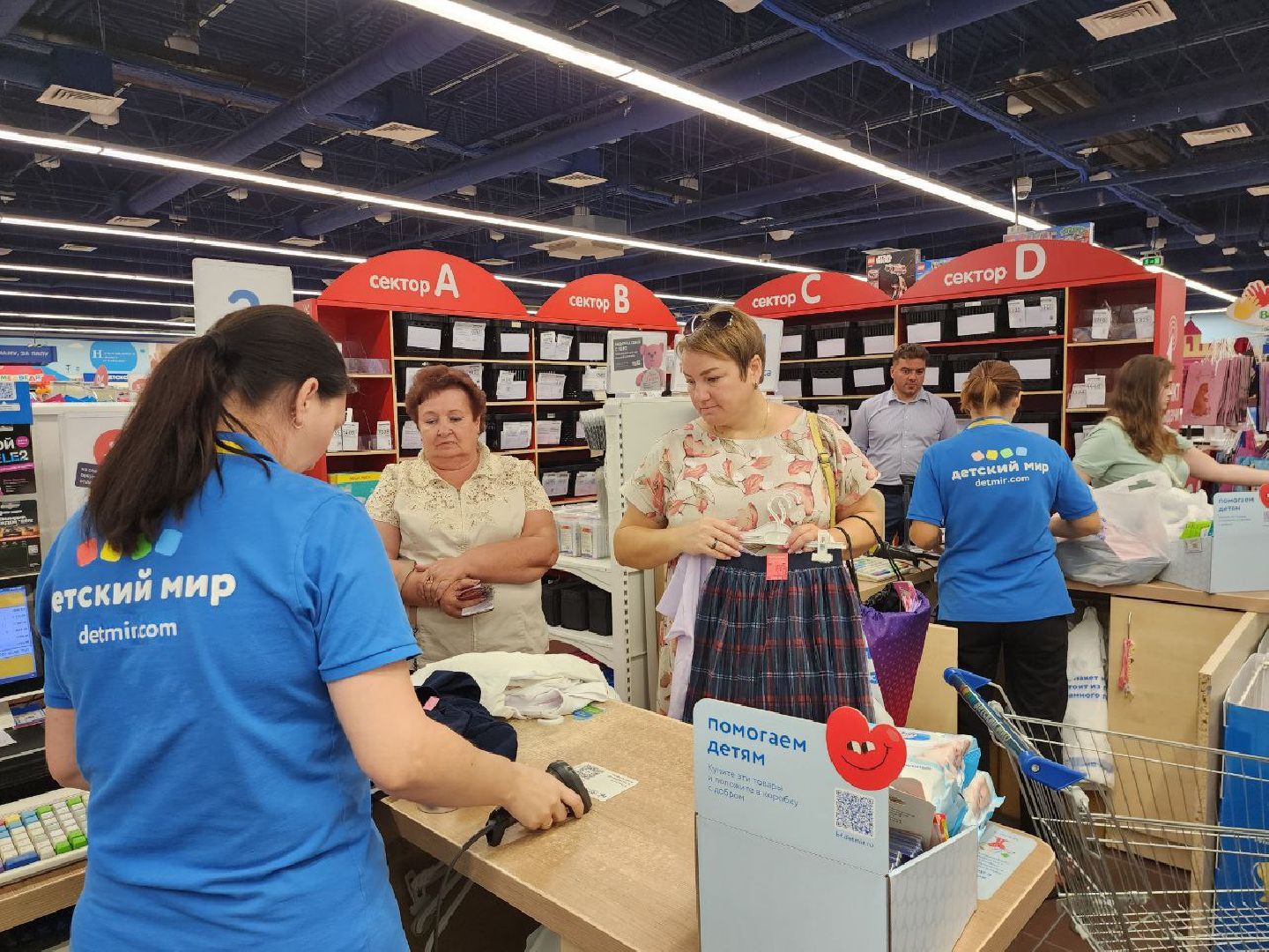 можайск, можайский городской округ, собери ребенка в школу, благотворительная акция, школа, учебный год, спецоперация, семьи участников сво, дети военнослужащих,
