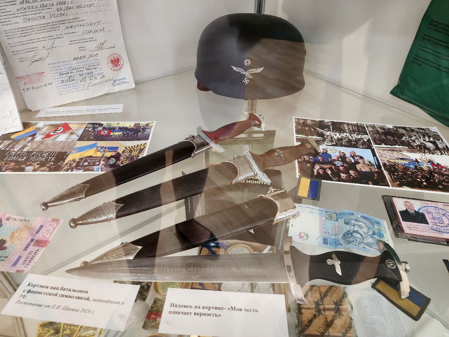 СВО выставка, выставка на круги СВОя, историко-культурный центр Видное, ленинский округ, связь времен,бронежилет гриневича,