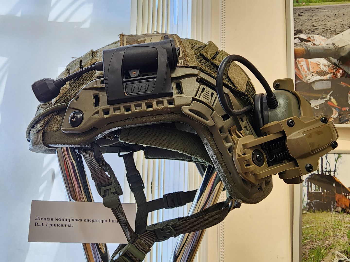 СВО выставка, выставка на круги СВОя, историко-культурный центр Видное, ленинский округ, связь времен,бронежилет гриневича,