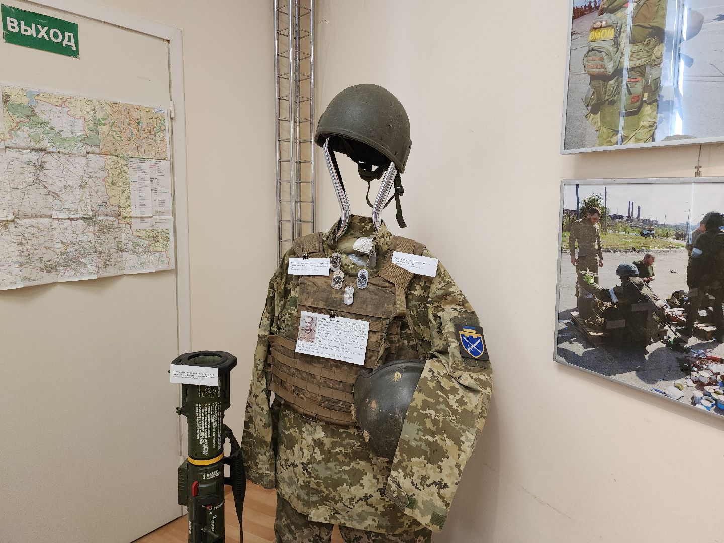 СВО выставка, выставка на круги СВОя, историко-культурный центр Видное, ленинский округ, связь времен,бронежилет гриневича,