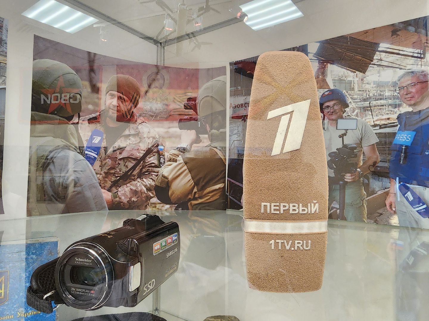 СВО выставка, выставка на круги СВОя, историко-культурный центр Видное, ленинский округ, связь времен,бронежилет гриневича,