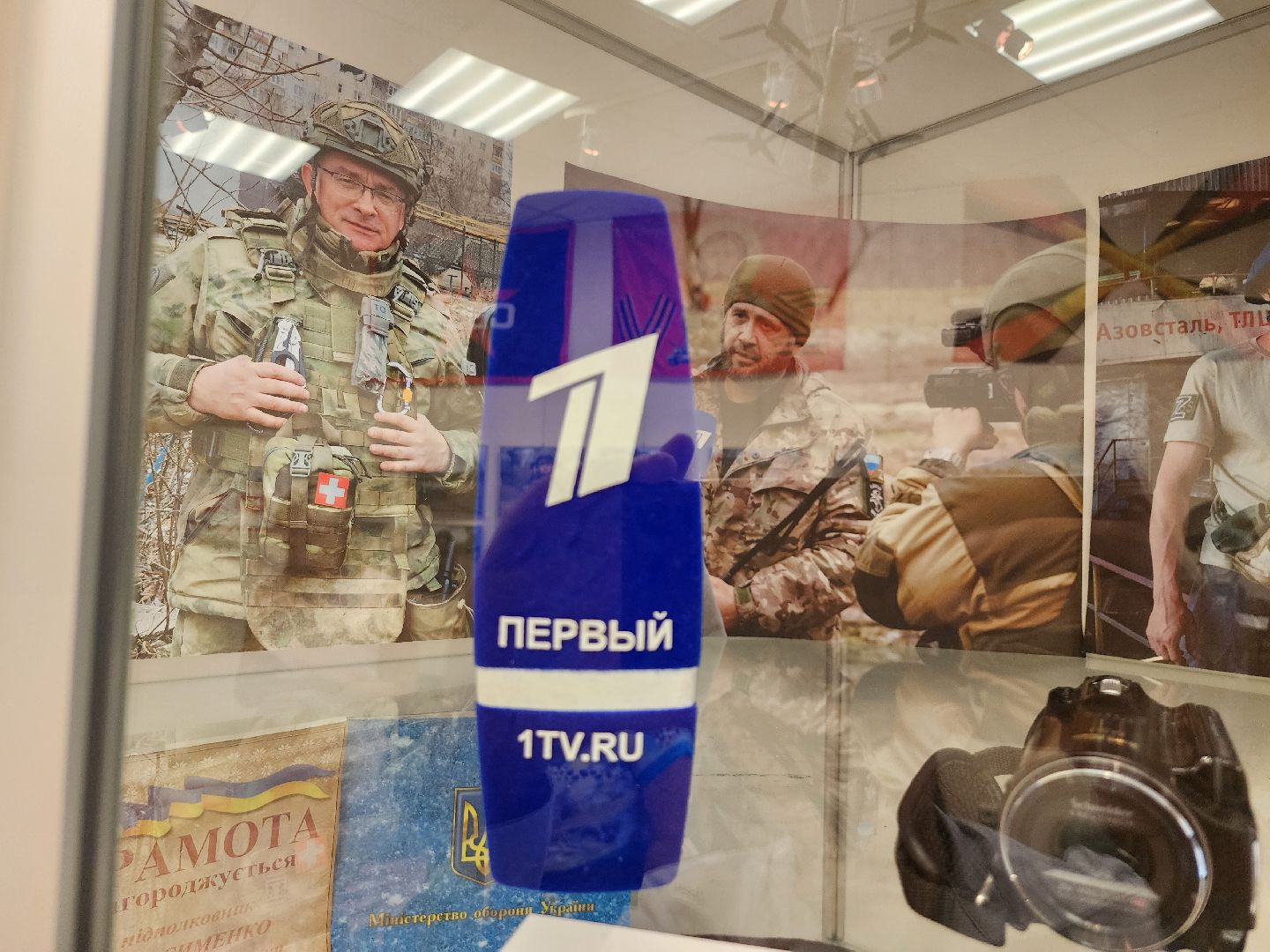 СВО выставка, выставка на круги СВОя, историко-культурный центр Видное, ленинский округ, связь времен,бронежилет гриневича,