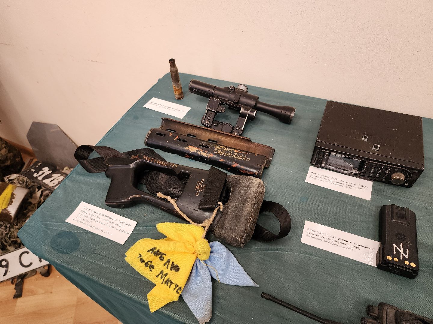 СВО выставка, выставка на круги СВОя, историко-культурный центр Видное, ленинский округ, связь времен,бронежилет гриневича,