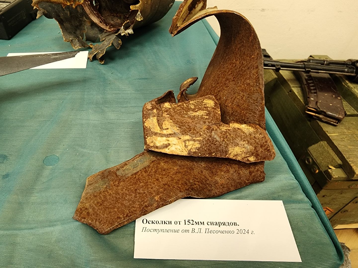 СВО выставка, выставка на круги СВОя, историко-культурный центр Видное, ленинский округ, связь времен,бронежилет гриневича,