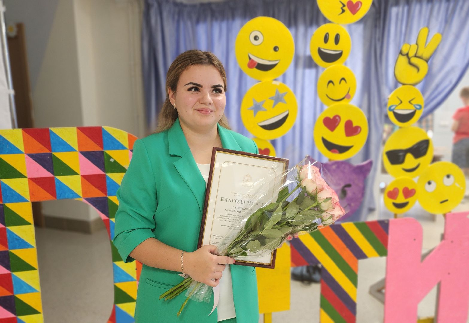 Солнечногорск, образование, педагогическая конференция, год педагога и наставника, учителя солнечногорска,