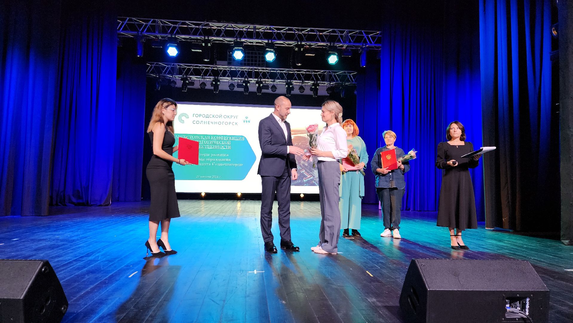 Солнечногорск, образование, педагогическая конференция, год педагога и наставника, учителя солнечногорска,