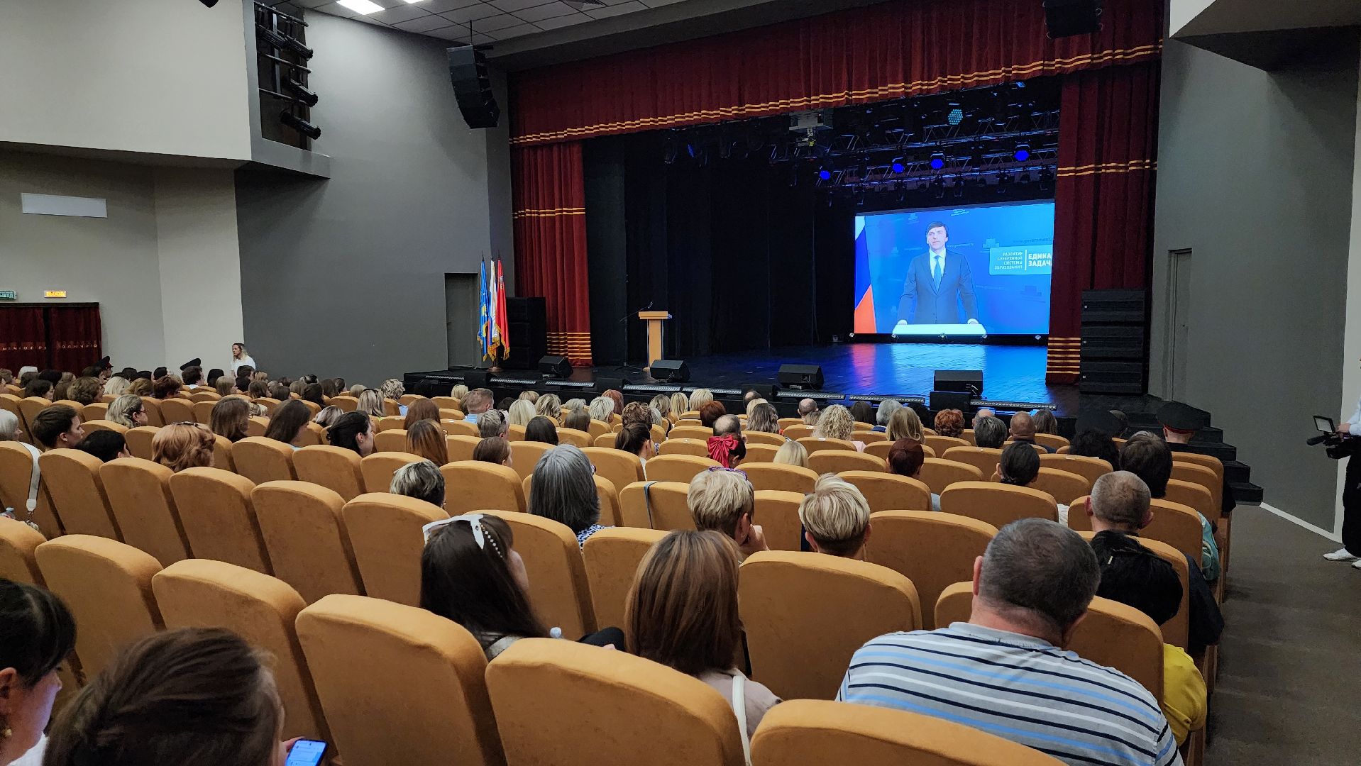 Солнечногорск, образование, педагогическая конференция, год педагога и наставника, учителя солнечногорска,