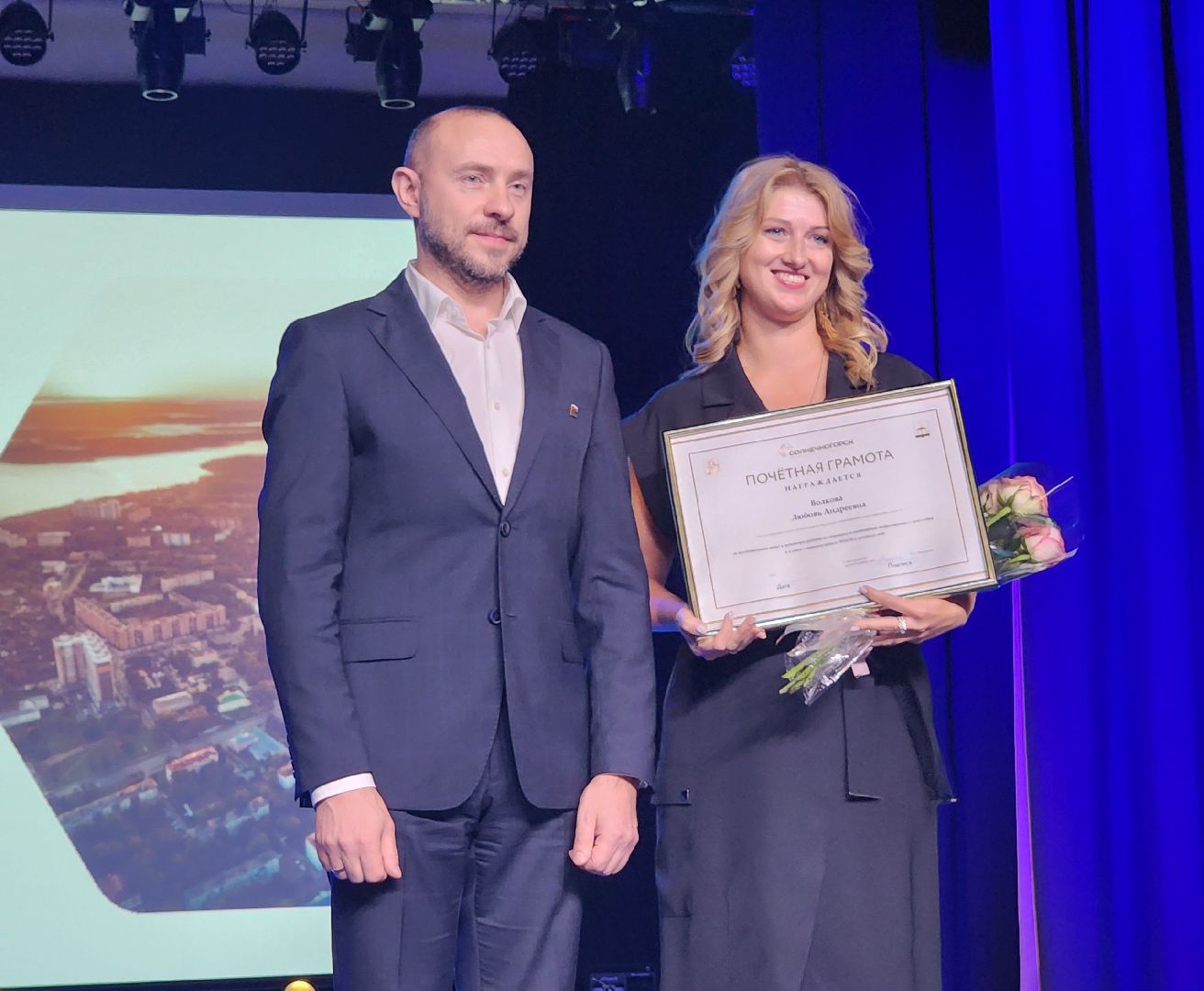 Солнечногорск, образование, педагогическая конференция, год педагога и наставника, учителя солнечногорска,