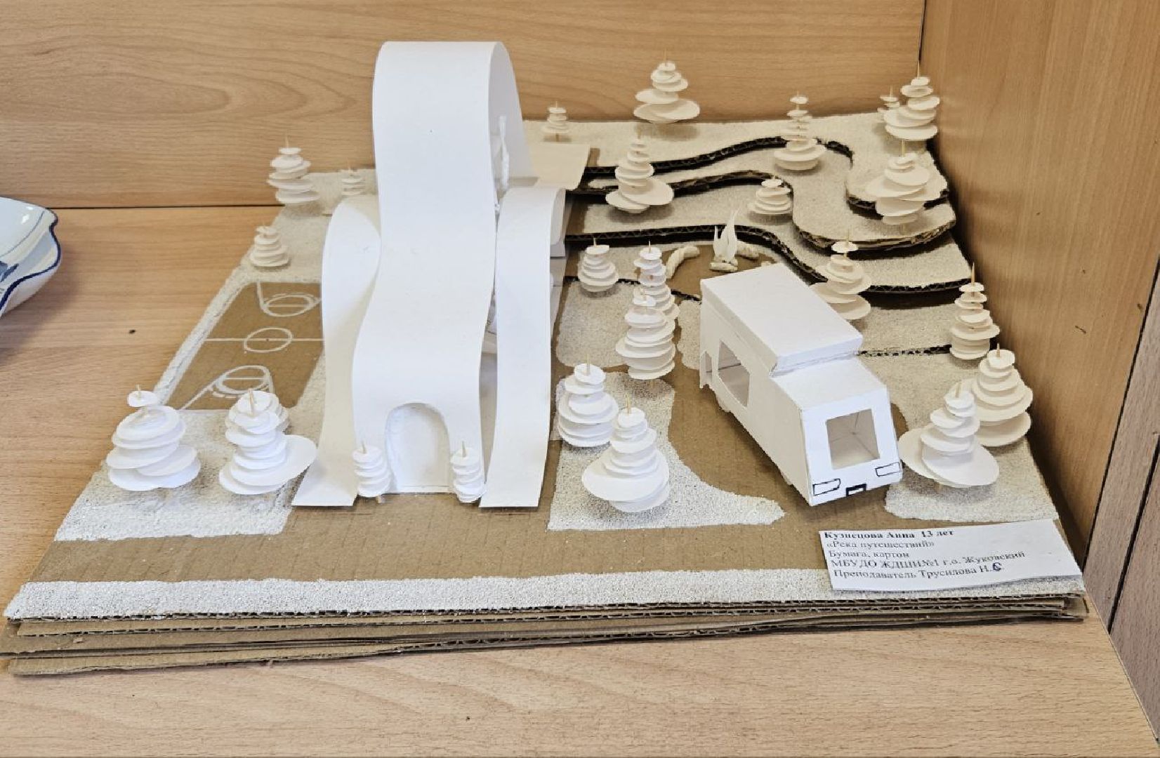 образование, архитектура, школа,