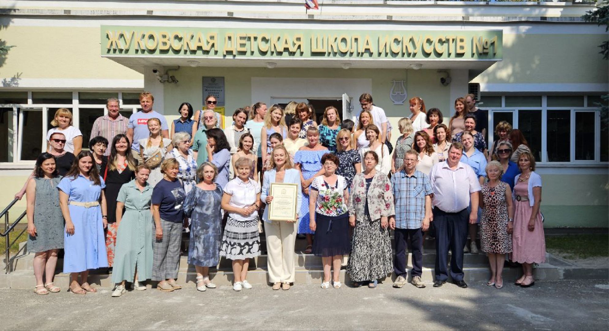 образование, архитектура, школа,