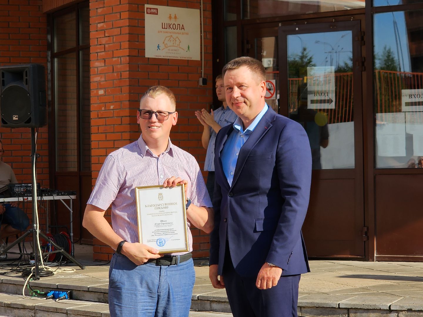 День ленинского округа, День города Видное, праздник, праздничный концерт, мероприятие в честь Дня города Видное, Зеленые аллеи, Ленинский округ,