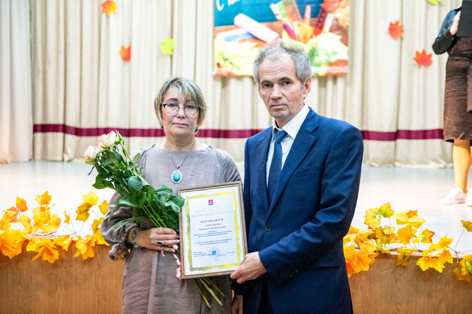 лыткарино, образование, педагогическая конференция,