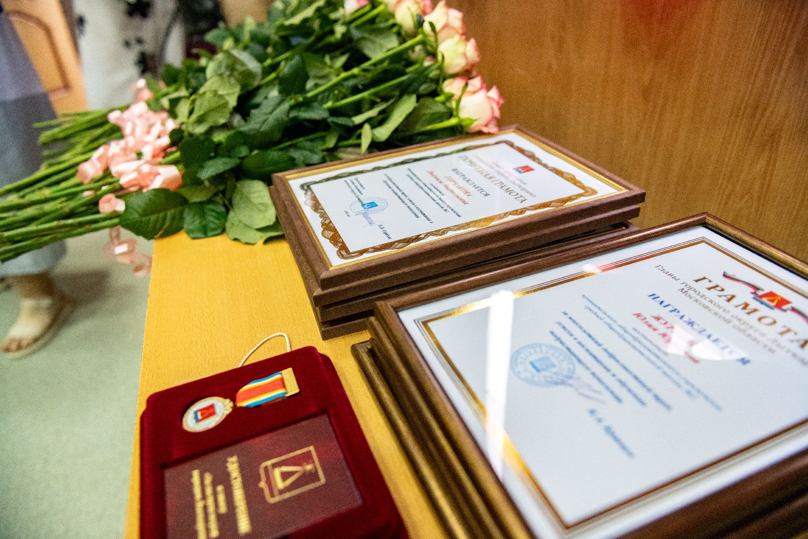 лыткарино, образование, педагогическая конференция,