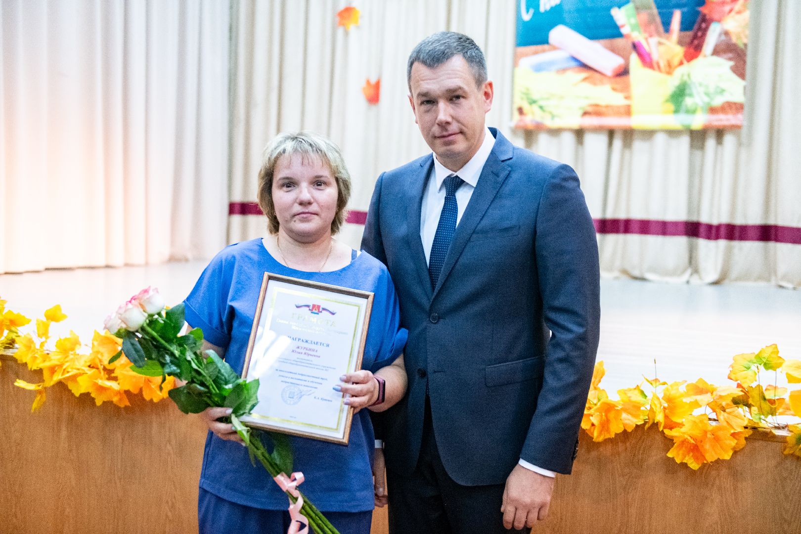 лыткарино, образование, педагогическая конференция,