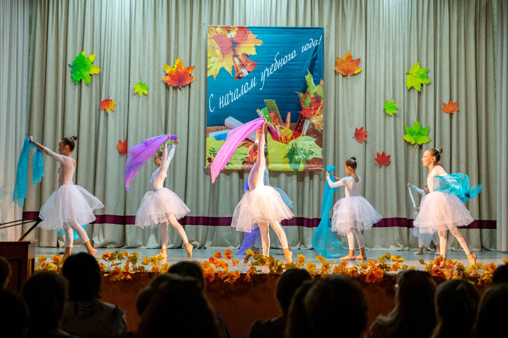 лыткарино, образование, педагогическая конференция,