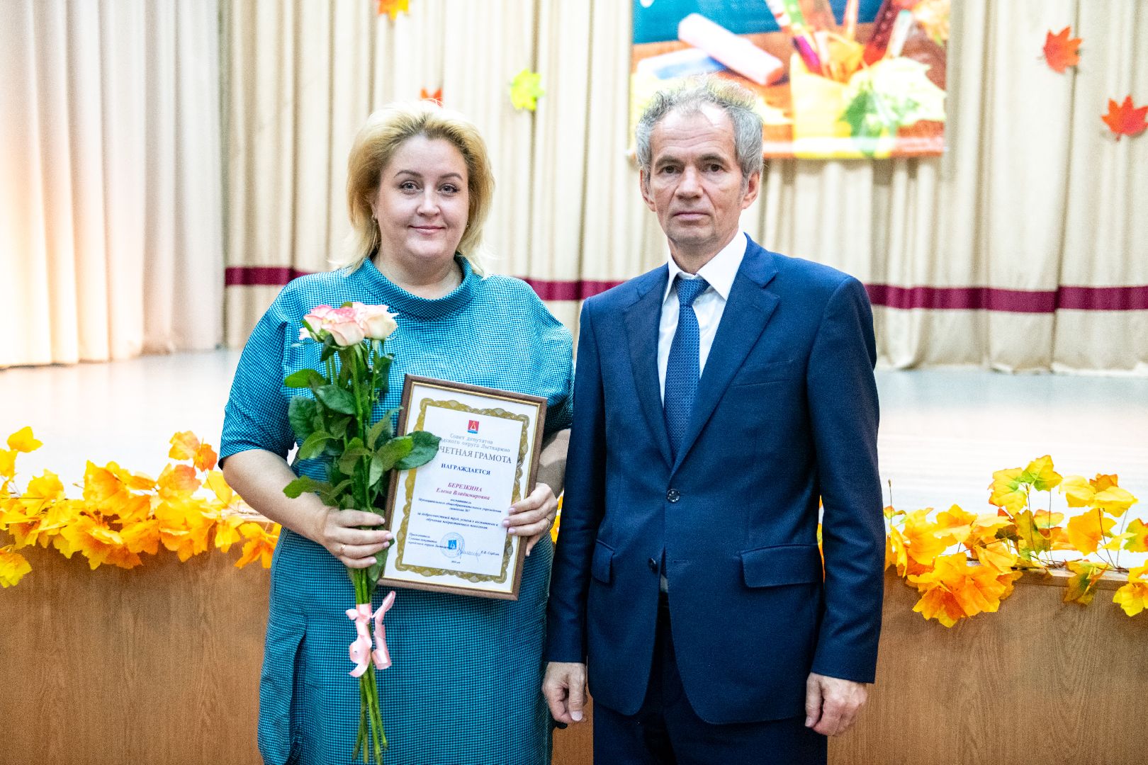 лыткарино, образование, педагогическая конференция,