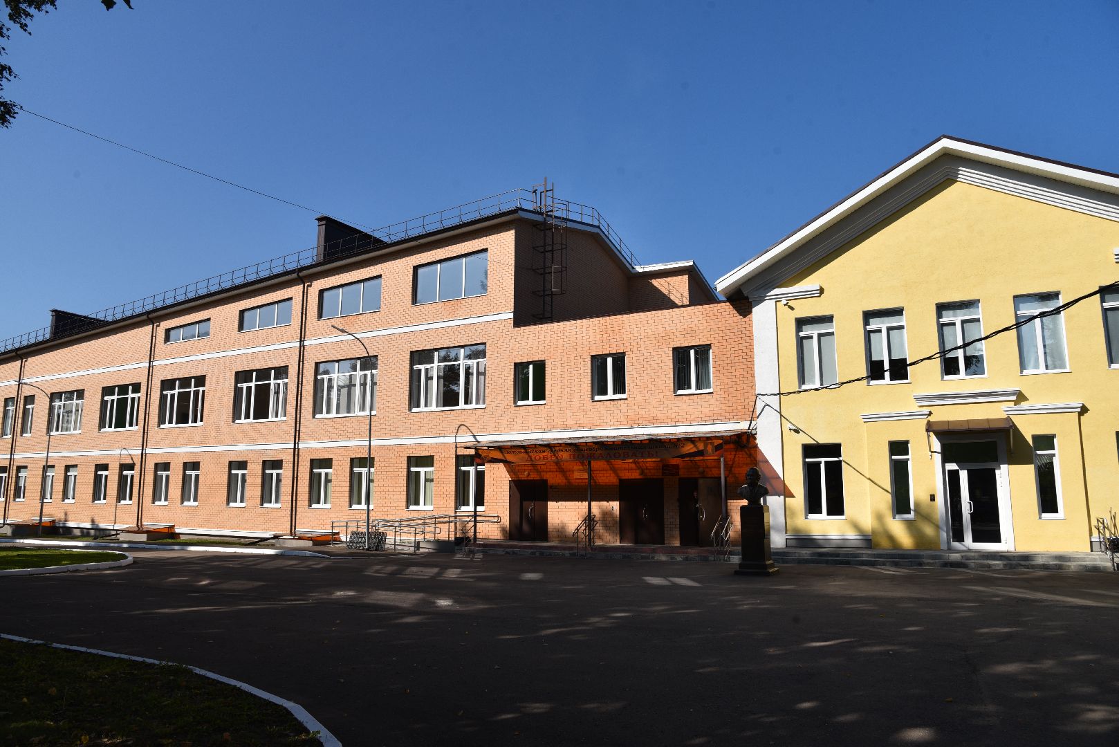 лотошино, лотошинская школа 2, образование,