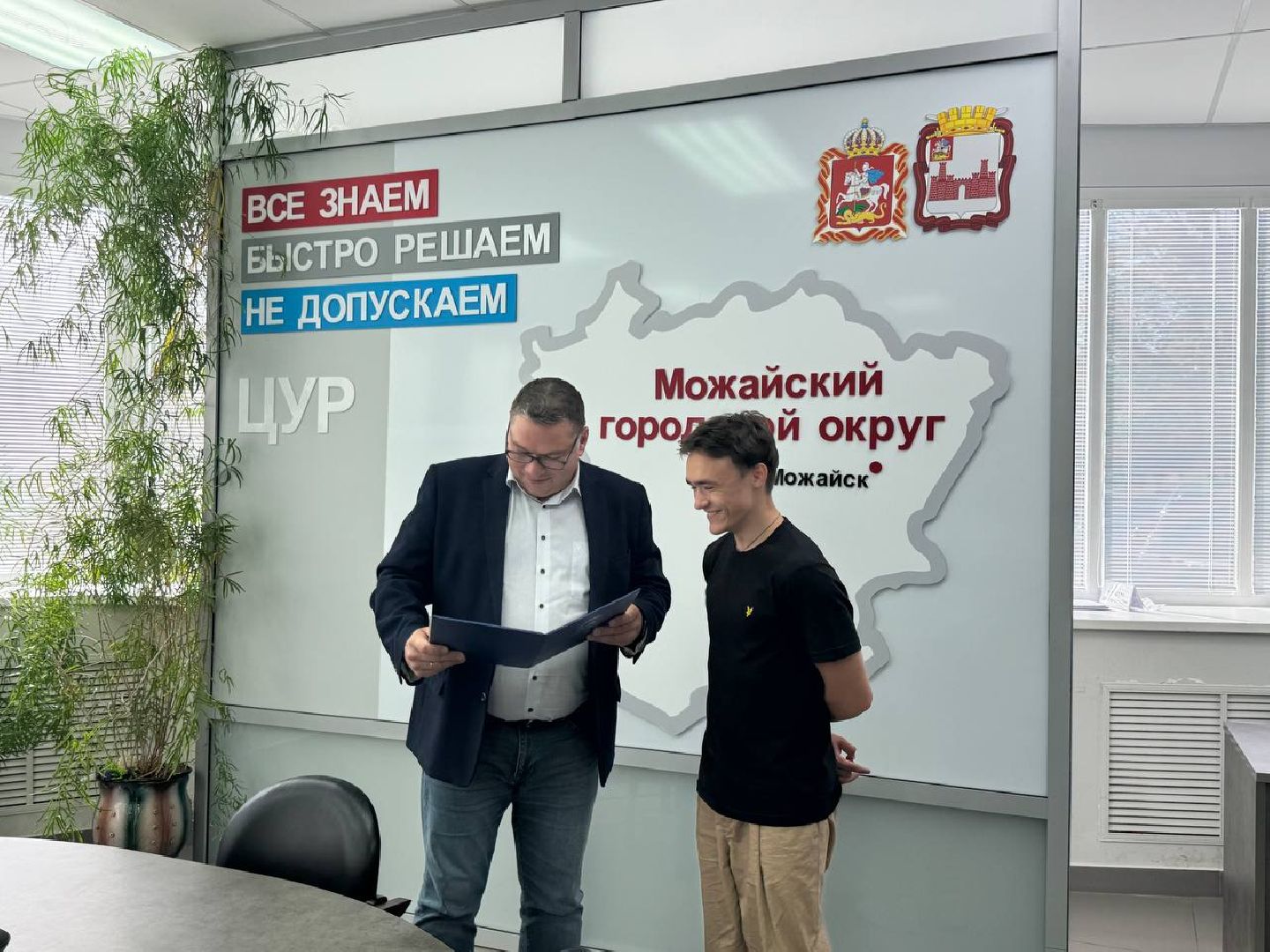 можайск, можайский городской округ, подмосковье, жилищный сертификат, помощь, дети-сироты, социальная поддержка, власть, квартира, жилое помещение,