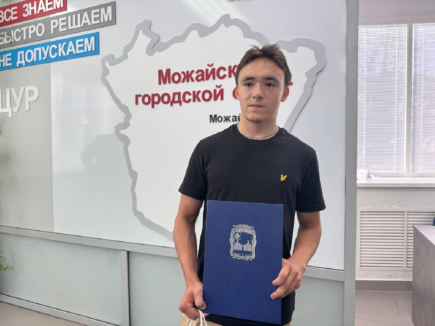 можайск, можайский городской округ, подмосковье, жилищный сертификат, помощь, дети-сироты, социальная поддержка, власть, квартира, жилое помещение,