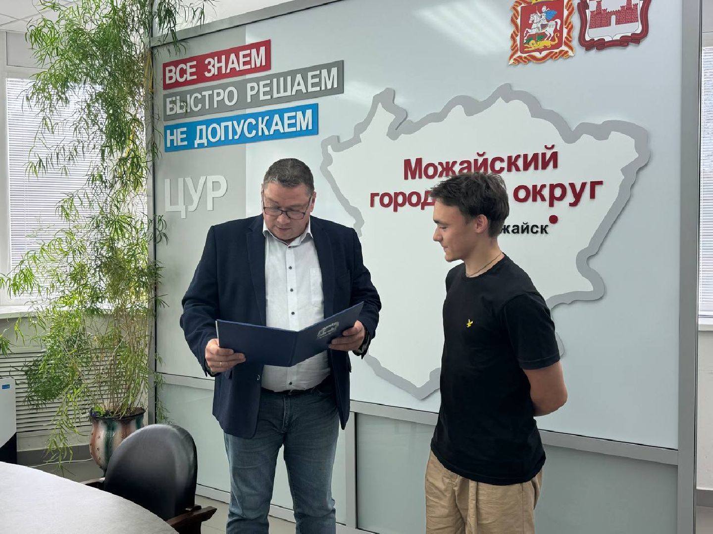 можайск, можайский городской округ, подмосковье, жилищный сертификат, помощь, дети-сироты, социальная поддержка, власть, квартира, жилое помещение,