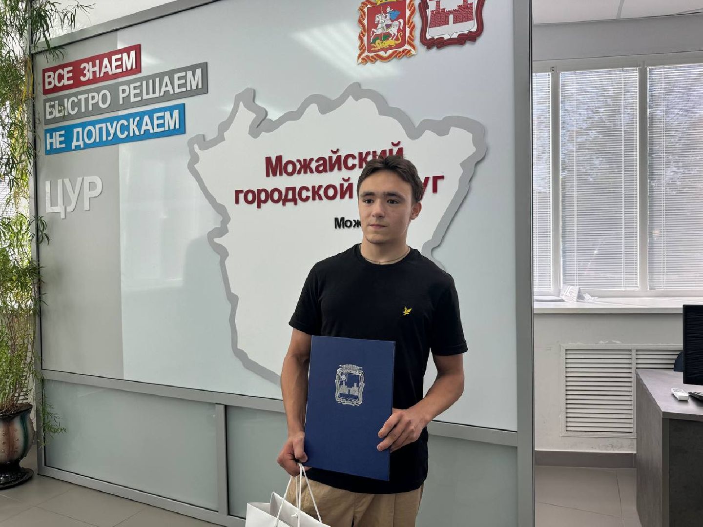 можайск, можайский городской округ, подмосковье, жилищный сертификат, помощь, дети-сироты, социальная поддержка, власть, квартира, жилое помещение,