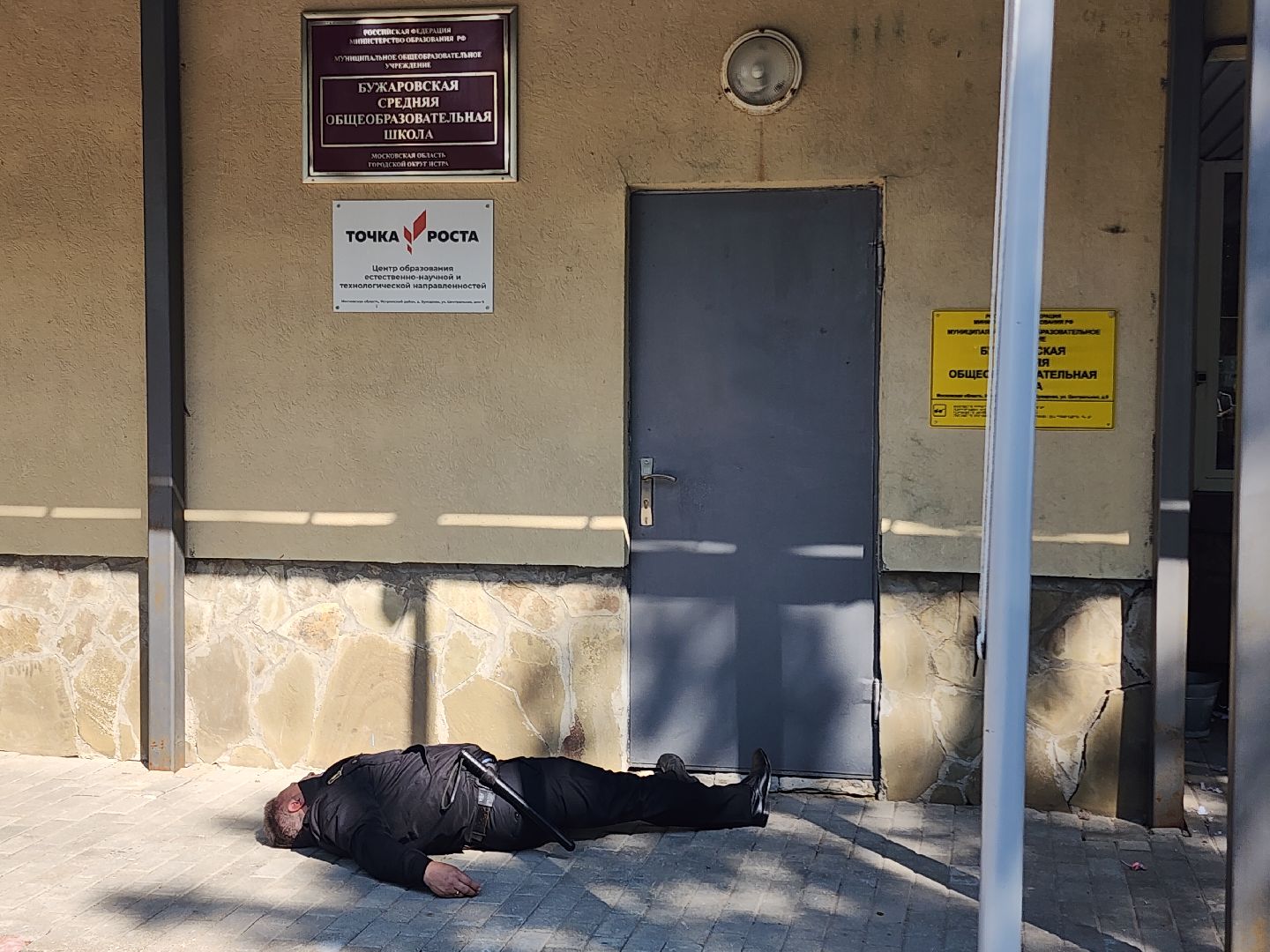 учения, антитеррор, школы,