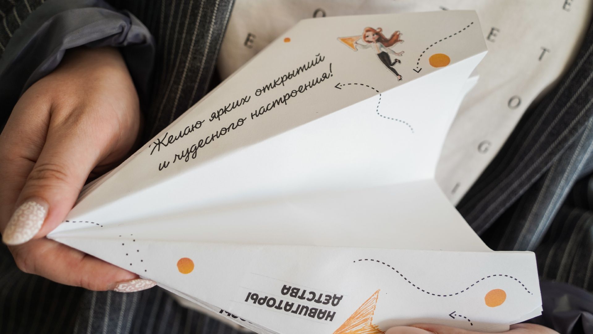 подготовка к школе, Шатура, навигаторы будущего, самолетики детства,