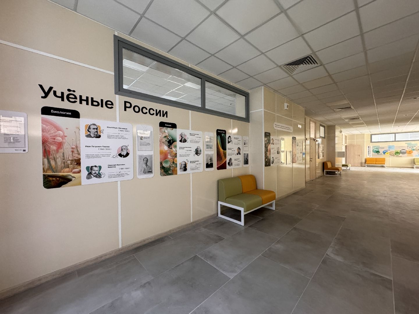 Одинцово, Немчиновский лицей, Новая школа в Немчиновке,