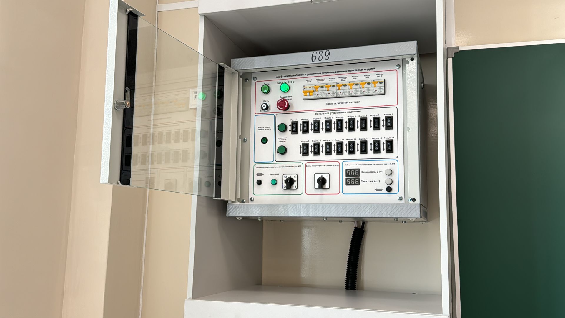 Одинцово, Немчиновский лицей, Новая школа в Немчиновке,