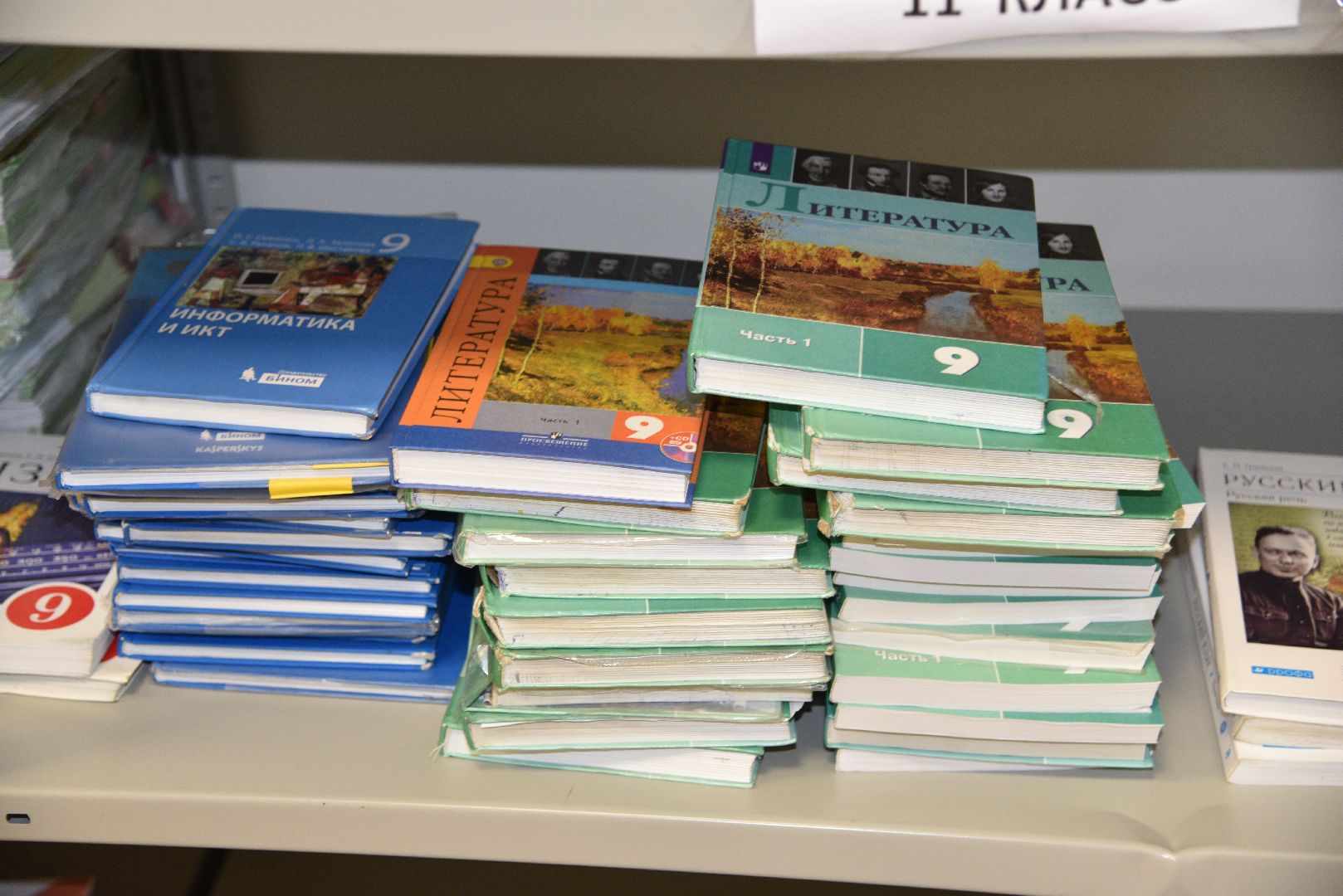 лотошино, лотошинская школа 2, образование,