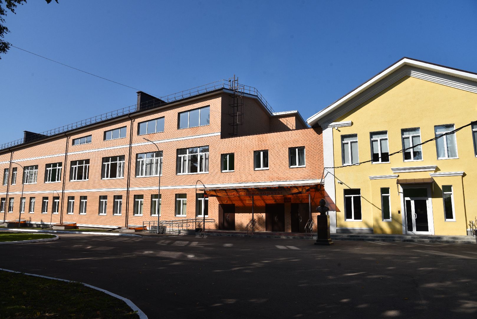 лотошино, лотошинская школа 2, образование,