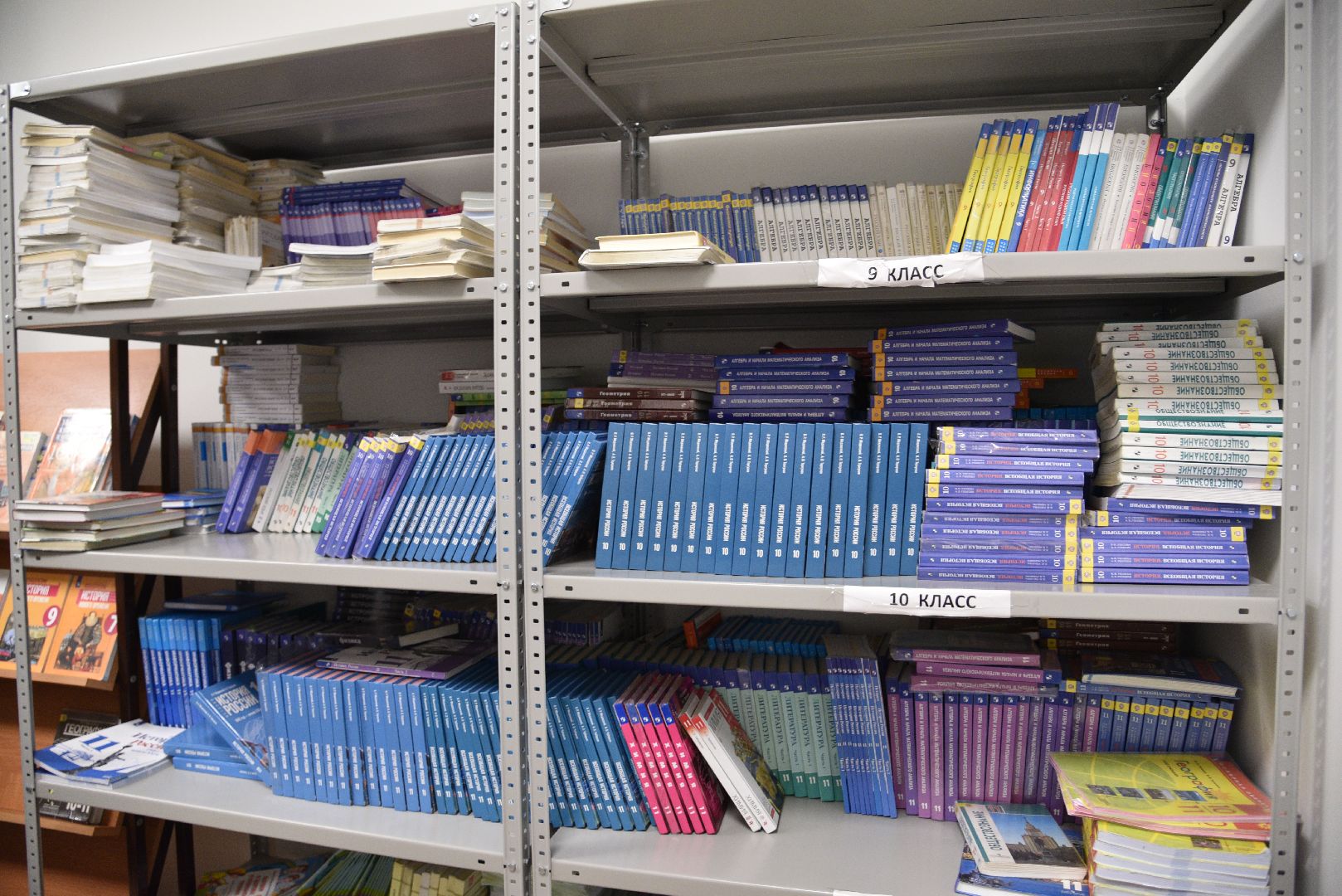 лотошино, лотошинская школа 2, образование,