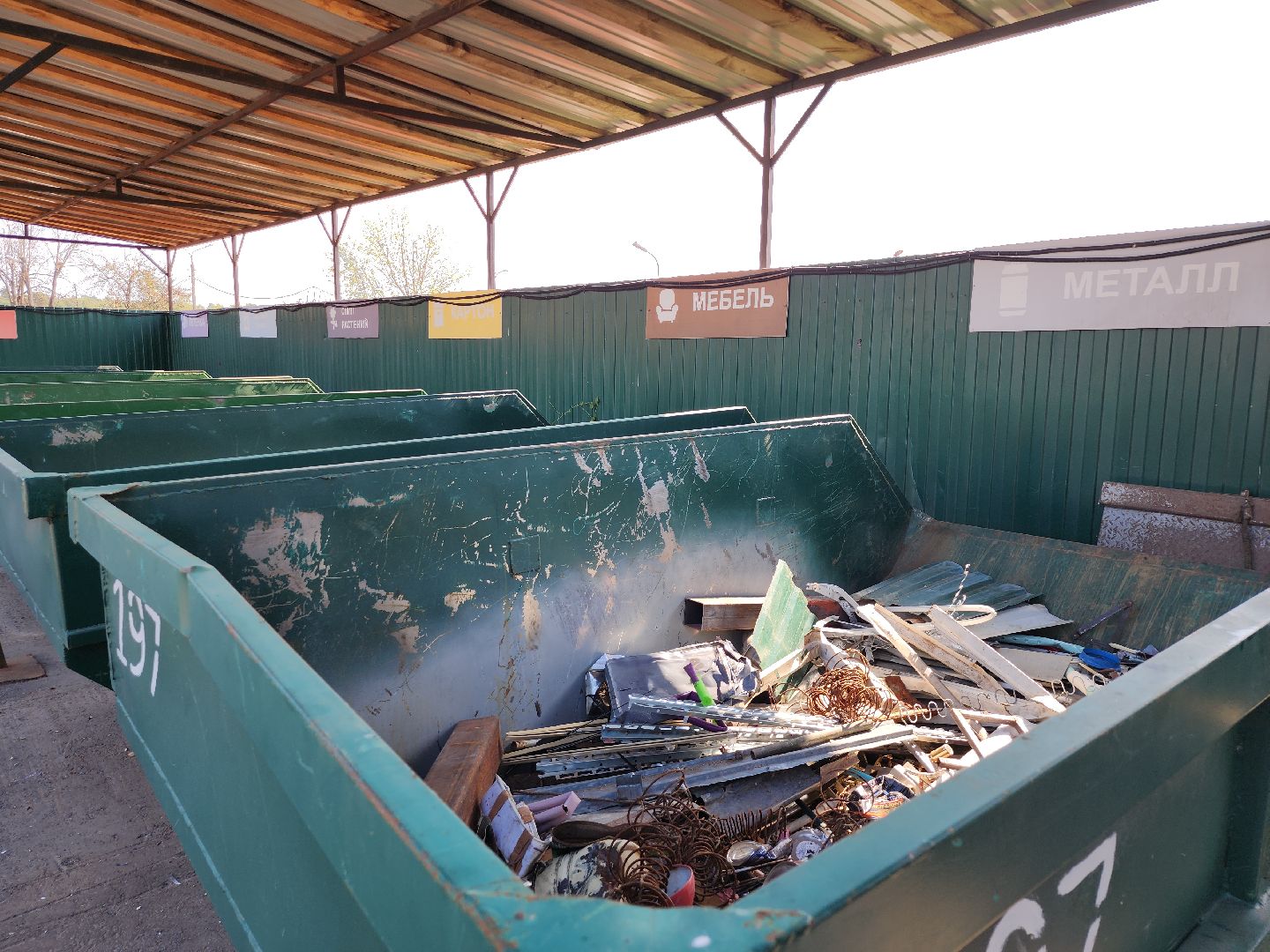 серпухов, подмосковье, мегабак, отходы,