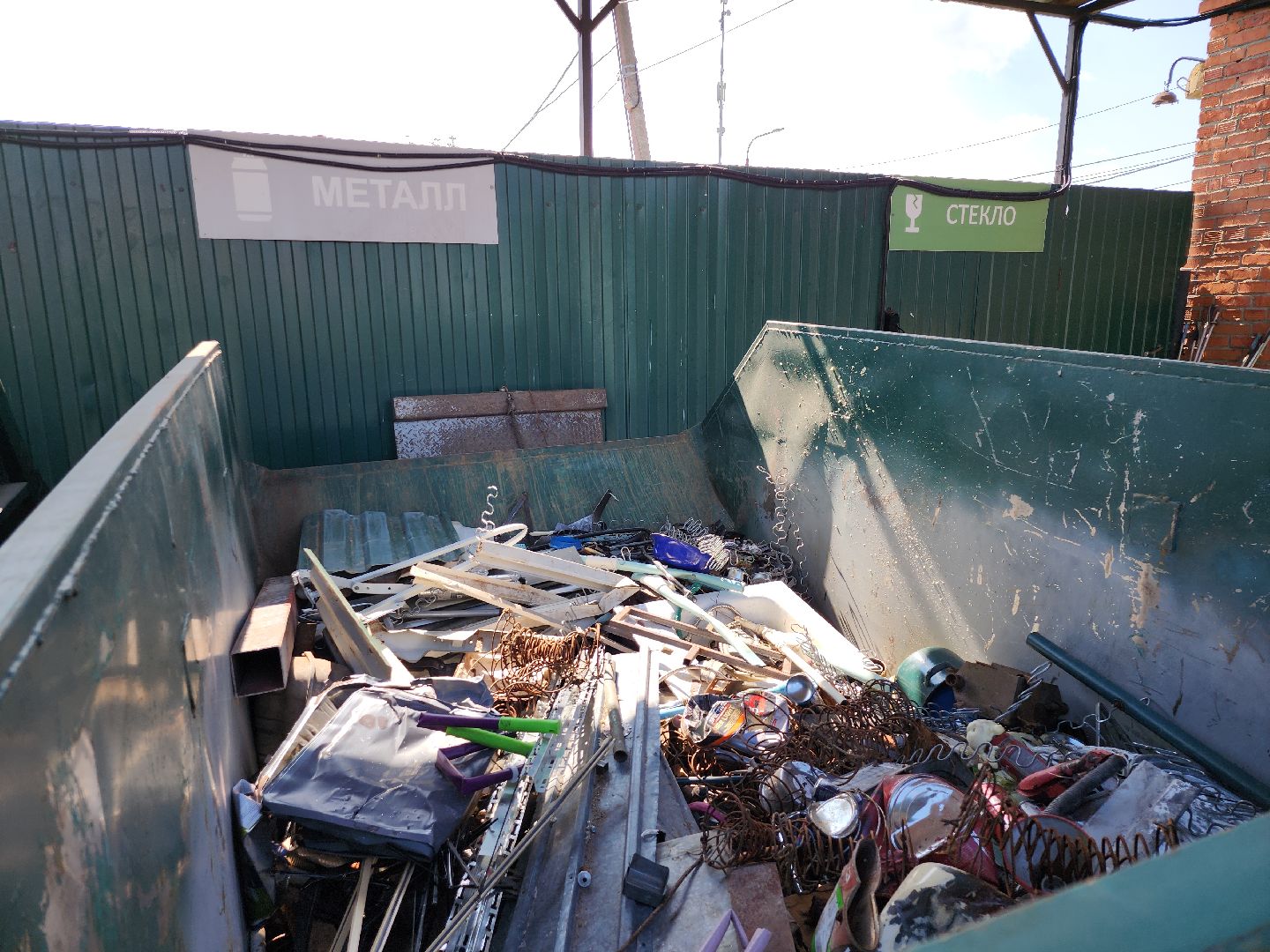 серпухов, подмосковье, мегабак, отходы,
