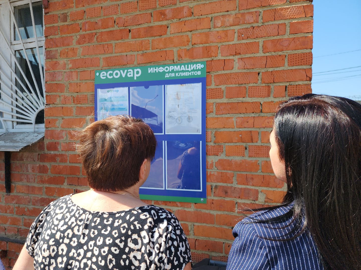 серпухов, подмосковье, мегабак, отходы,