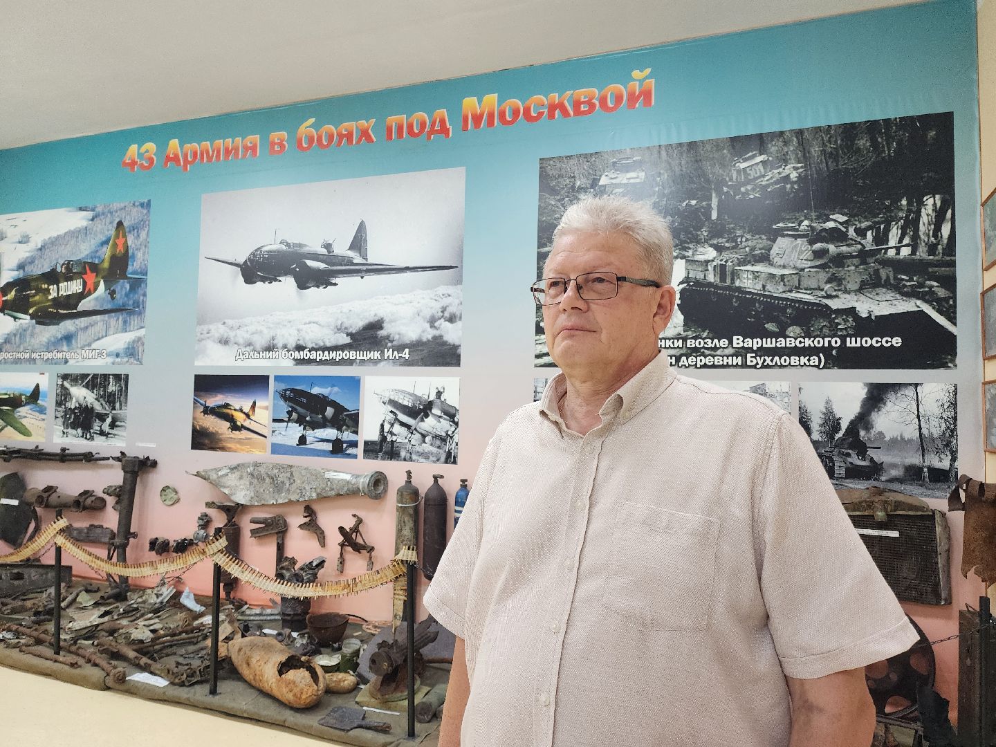 Подольск, МОУ СОШ 34, Учитель, Топ-100, Лучшие учителя, История,Образование,