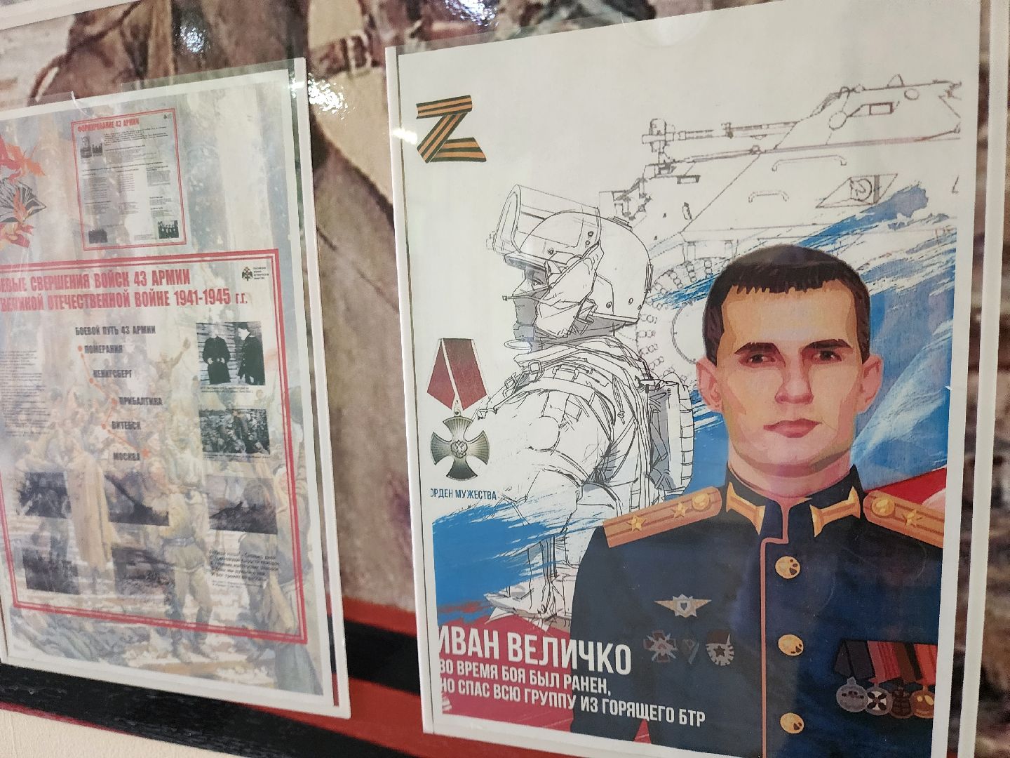 Подольск, МОУ СОШ 34, Учитель, Топ-100, Лучшие учителя, История,Образование,