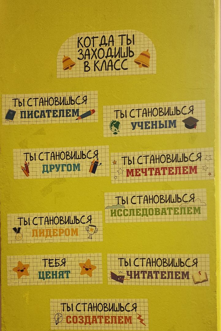 топ 100 учителей подмосковья, лучший учитель, лицей 7, электросталь, учитель биологии, мой город, образование, образование в подмосковье, образование электросталь,