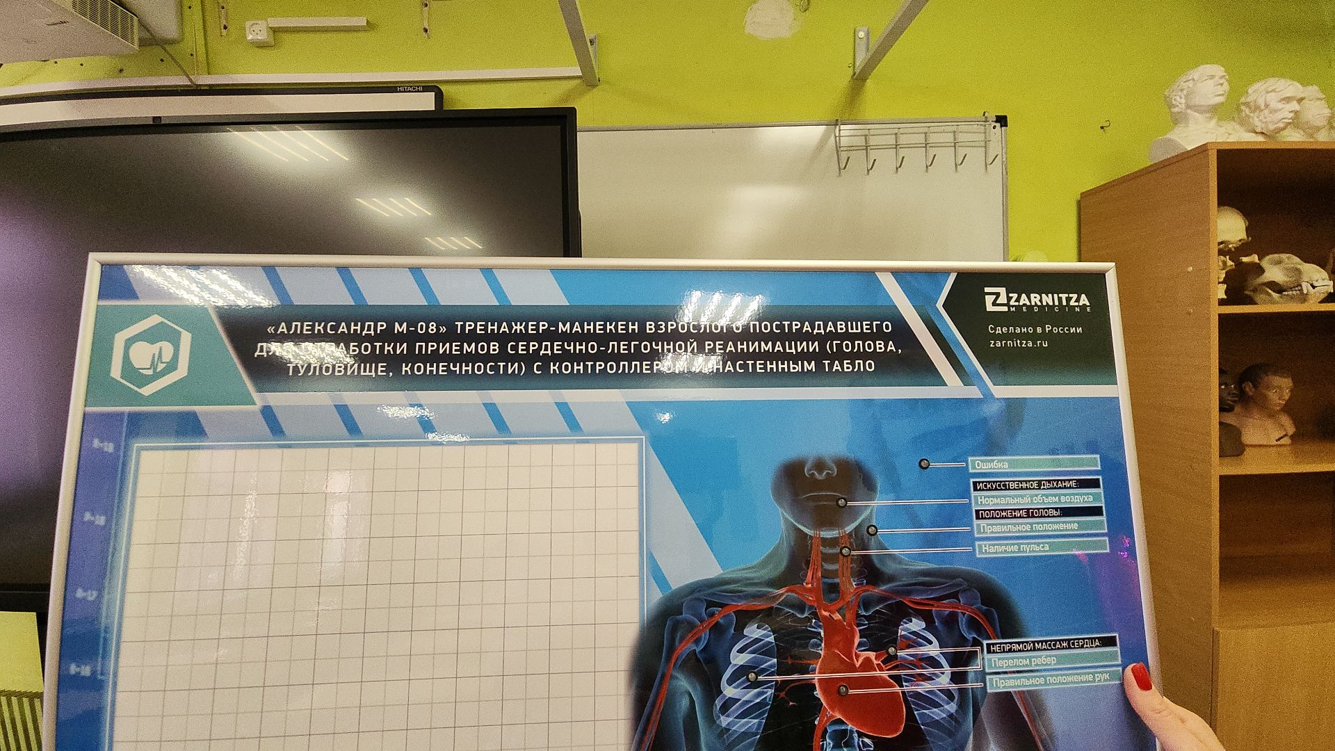 топ 100 учителей подмосковья, лучший учитель, лицей 7, электросталь, учитель биологии, мой город, образование, образование в подмосковье, образование электросталь,