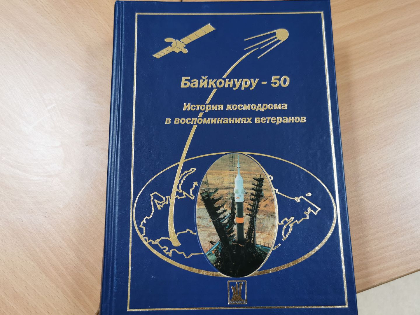 Подольск, космонавт, школа