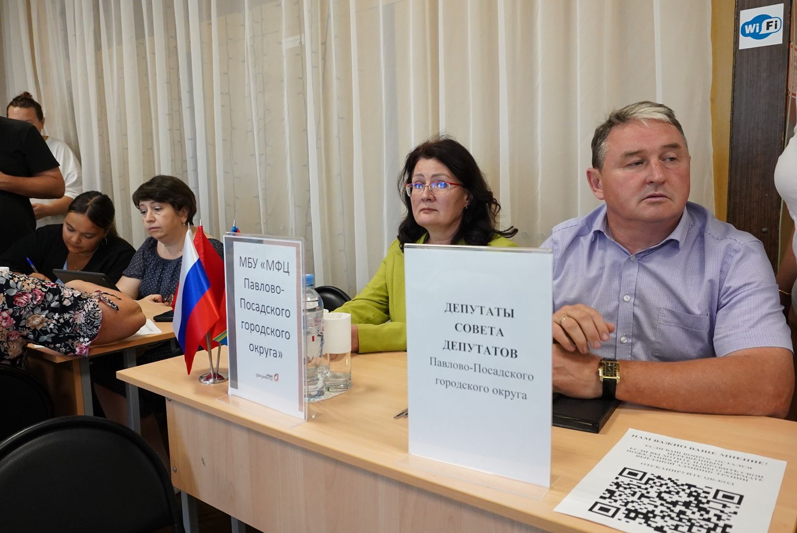 Павловский Посад, Городской округ Павловский Посад, выездная администрация апрелевка, Жители, Люди, Обращения,