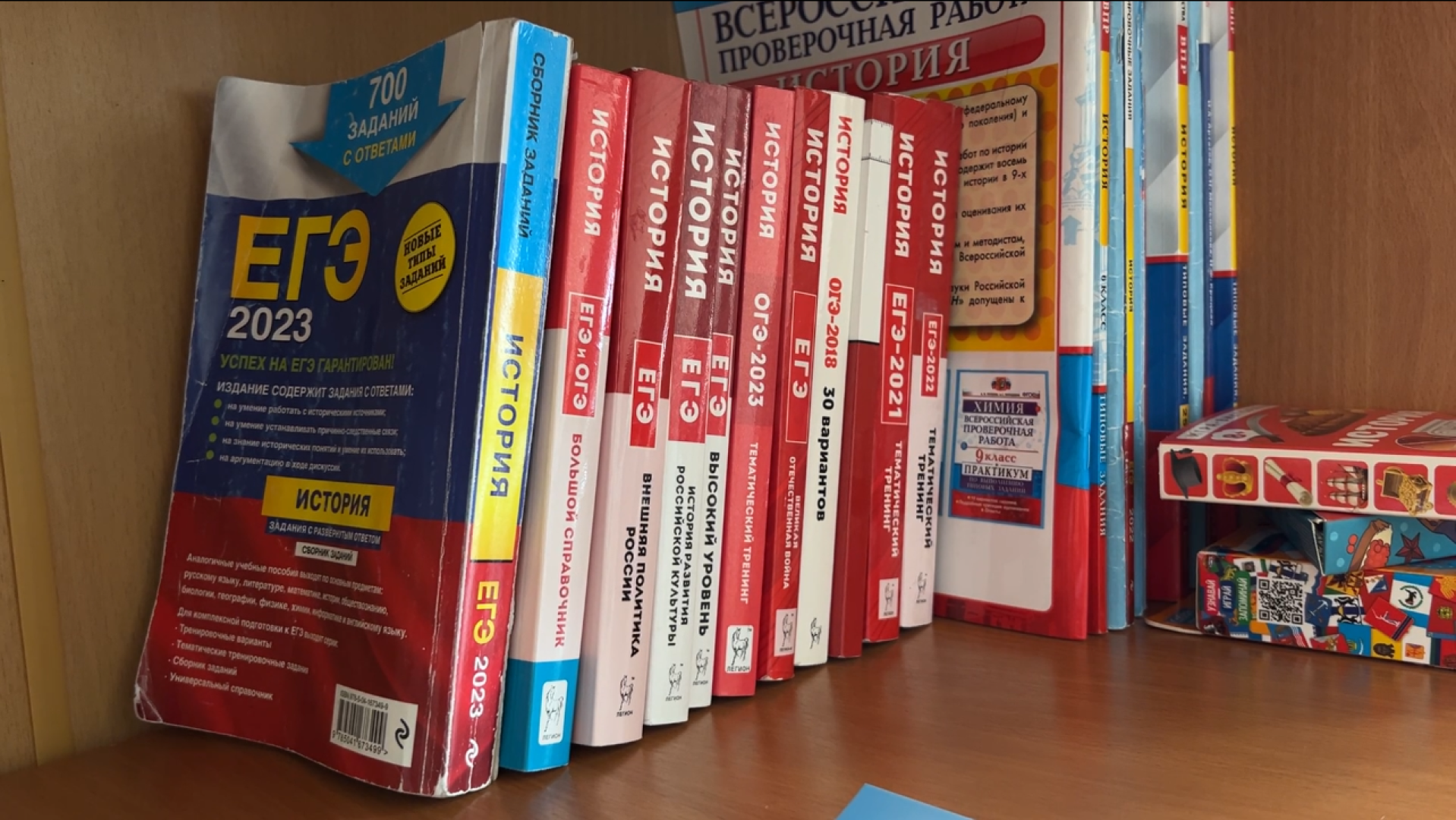 химки, образование, учитель, лучший учитель московской области, школа,