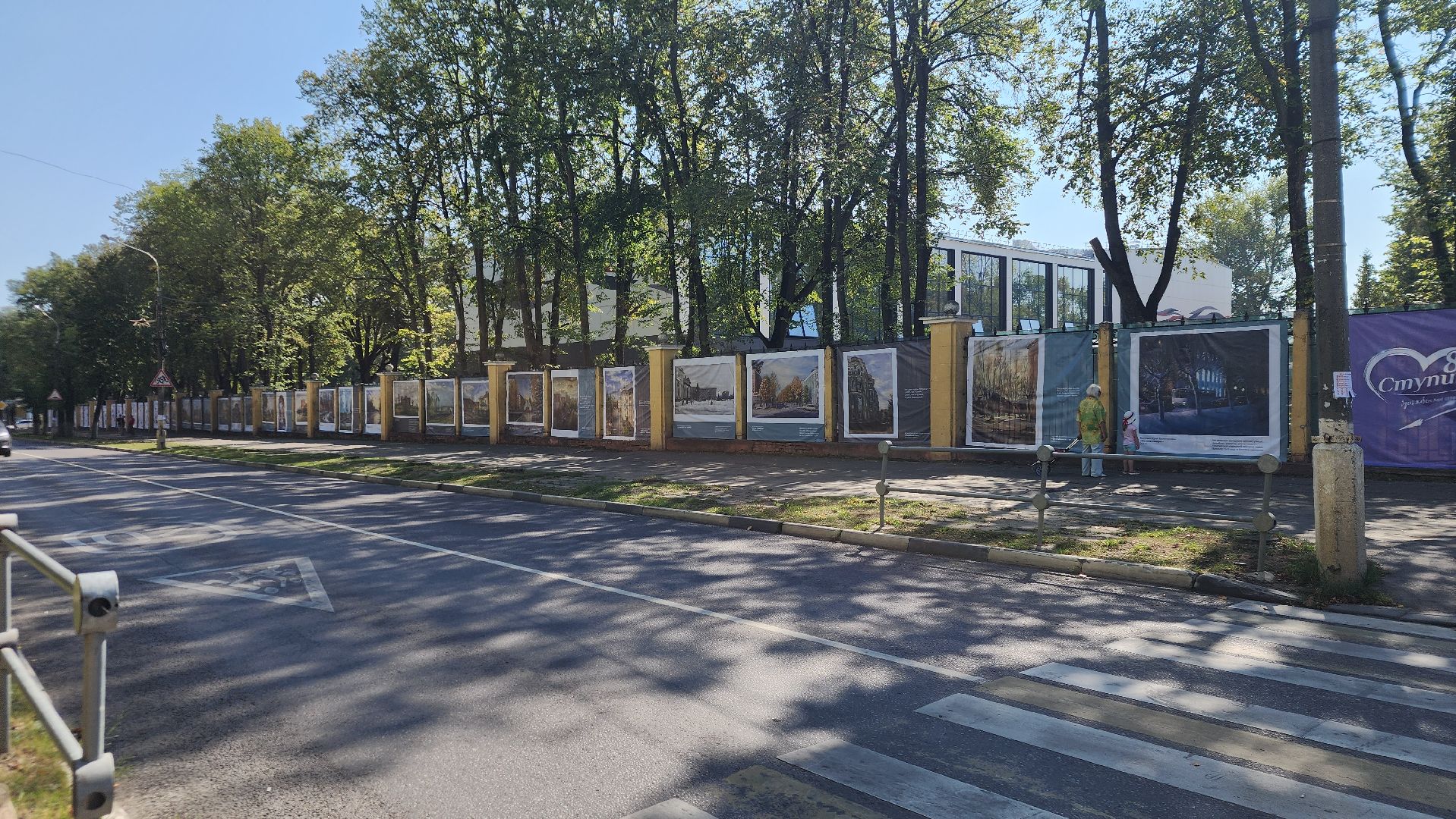 Ступино, День города, праздники,