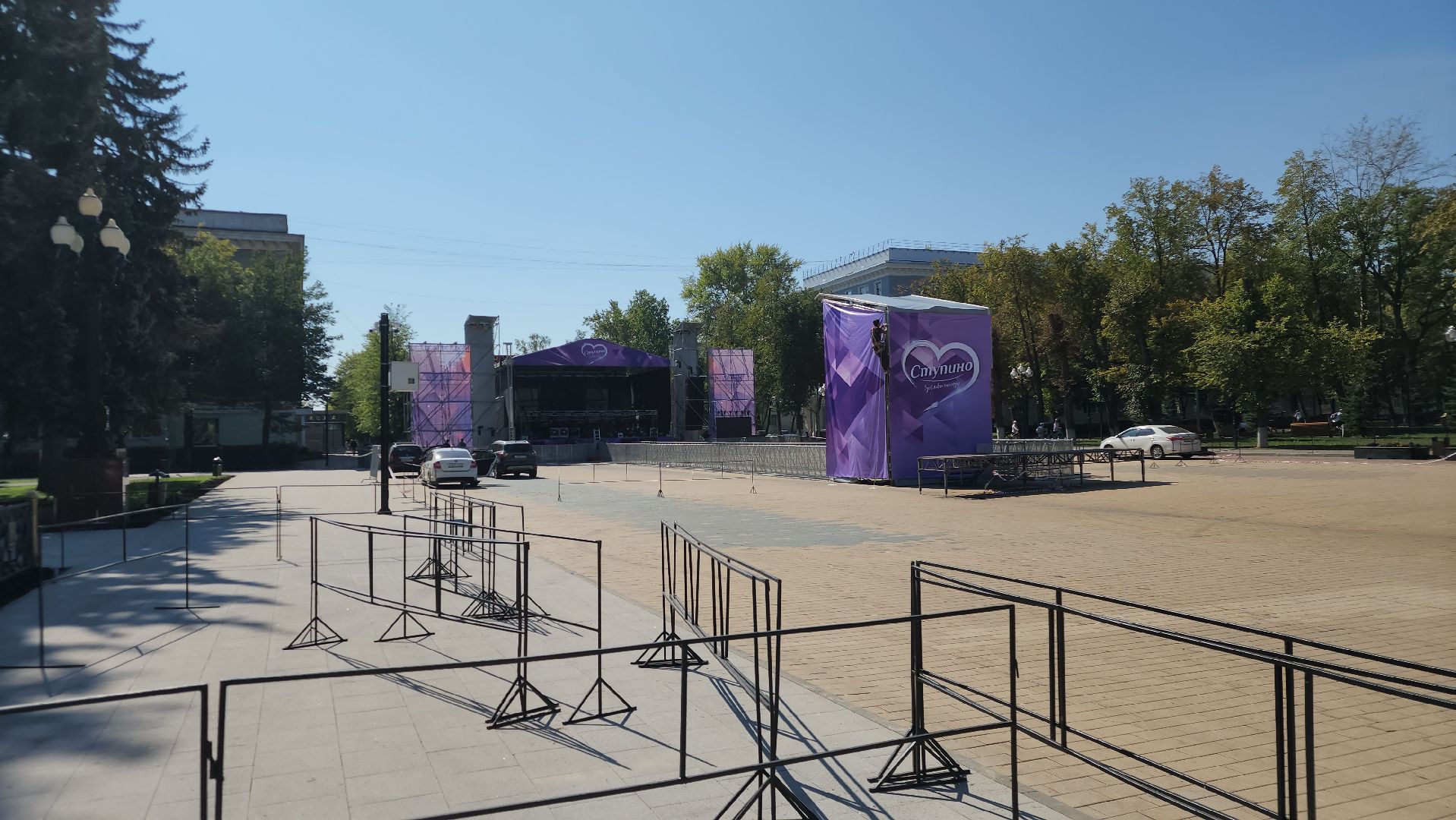 Ступино, День города, праздники,