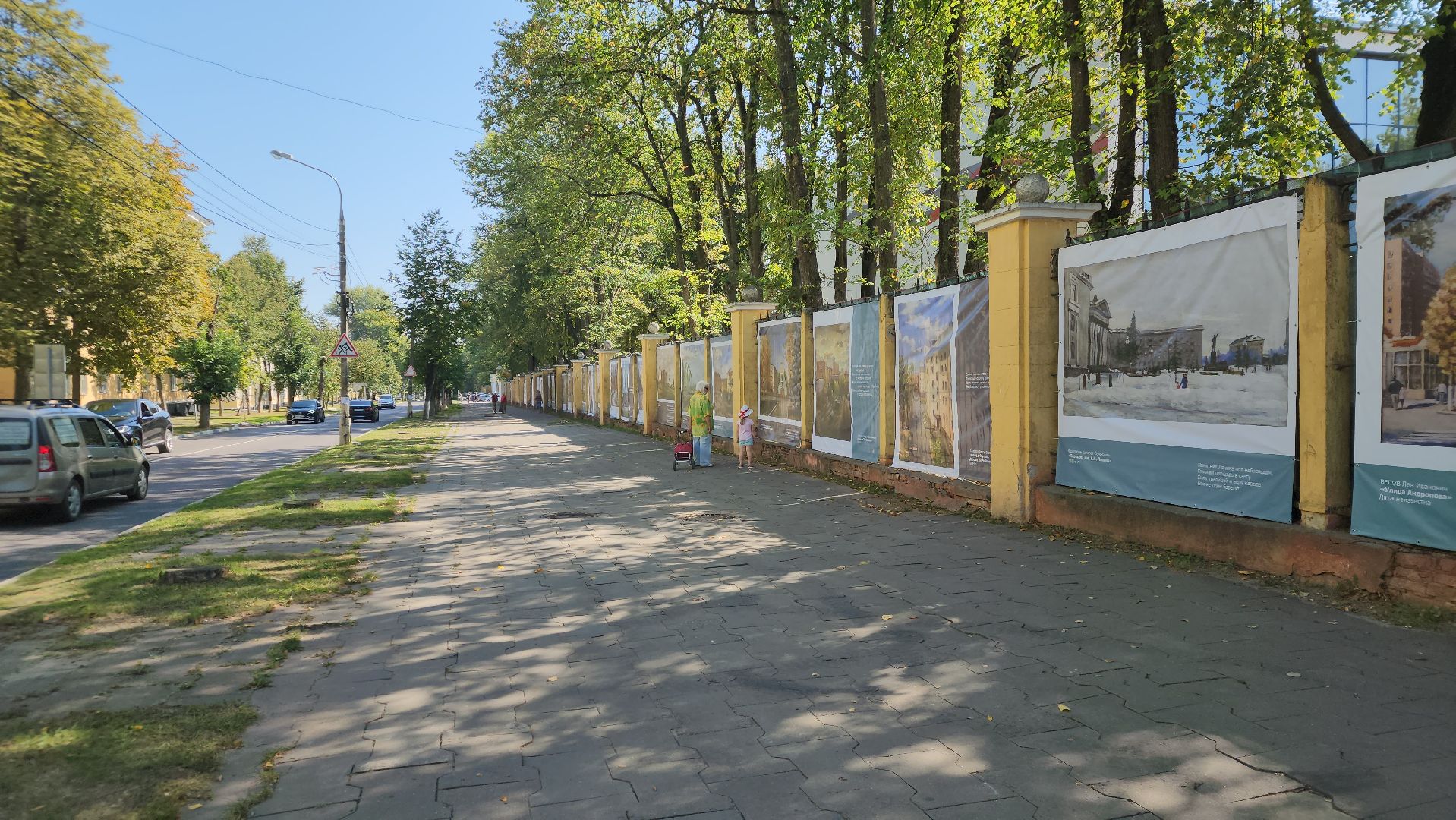 Ступино, День города, праздники,