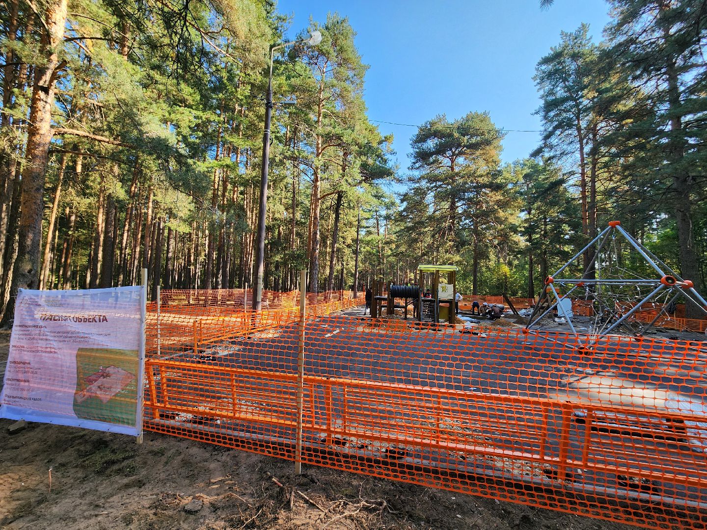 Дубна, формирование комфортной городской среды, Детская площадка, Игровые элементы, Монтаж площадки,